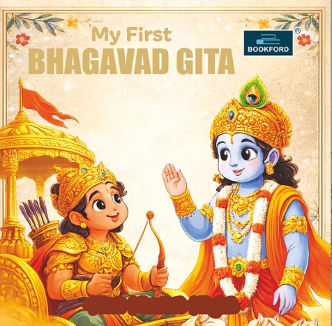 My First Bhagavad Gita